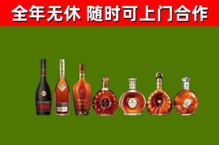 宁安烟酒回收洋酒价格.jpg