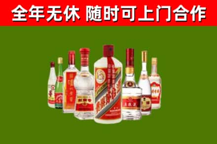 宁安烟酒回收八大名酒.jpg