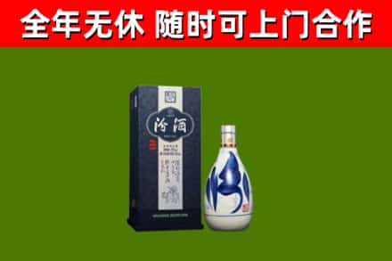 宁安烟酒回收汾酒.jpg