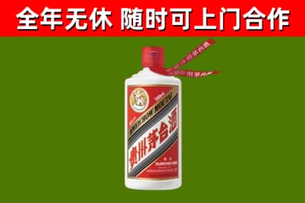 宁安烟酒回收飞天茅台酒.jpg