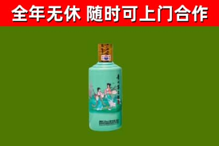 宁安烟酒回收24节气茅台酒.jpg