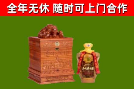 宁安烟酒回收80陈年贵州茅台酒.jpg