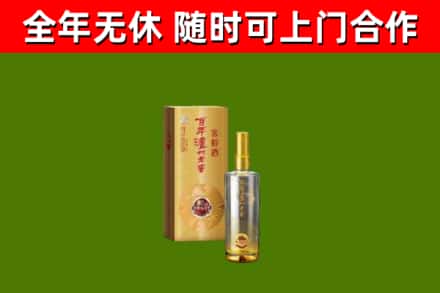 宁安烟酒回收百年泸州.jpg