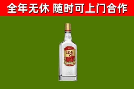宁安烟酒回收尖庄酒.jpg