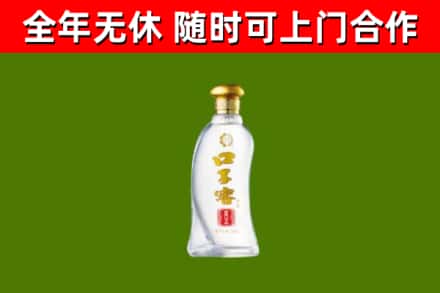 宁安烟酒回收口子窖.jpg