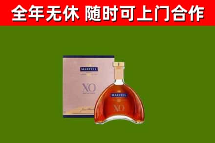宁安烟酒回收马爹利洋酒.jpg