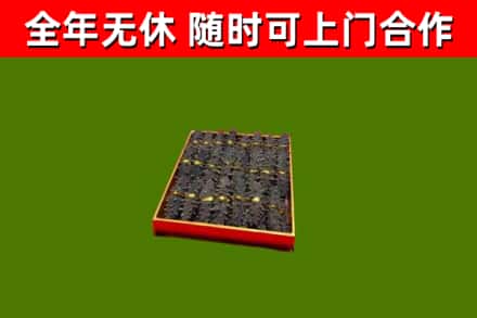 宁安烟酒回收海参.jpg