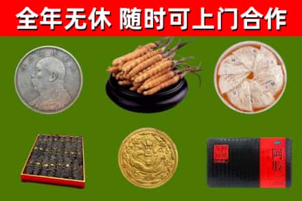 宁安烟酒回收名贵礼品.jpg